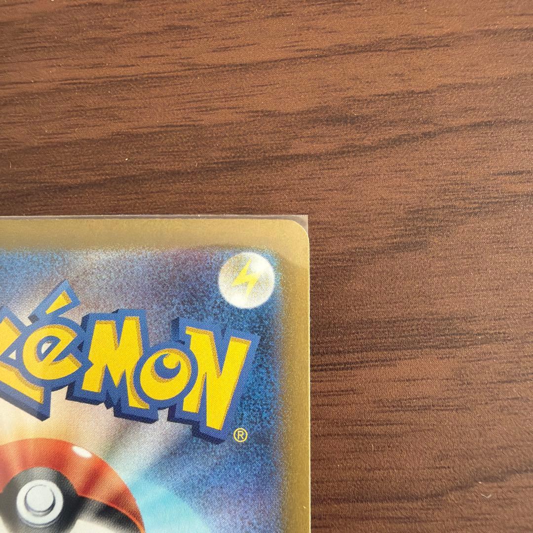 美品ブラッキーex SAR SV8a テラスタルフェスex 217/187