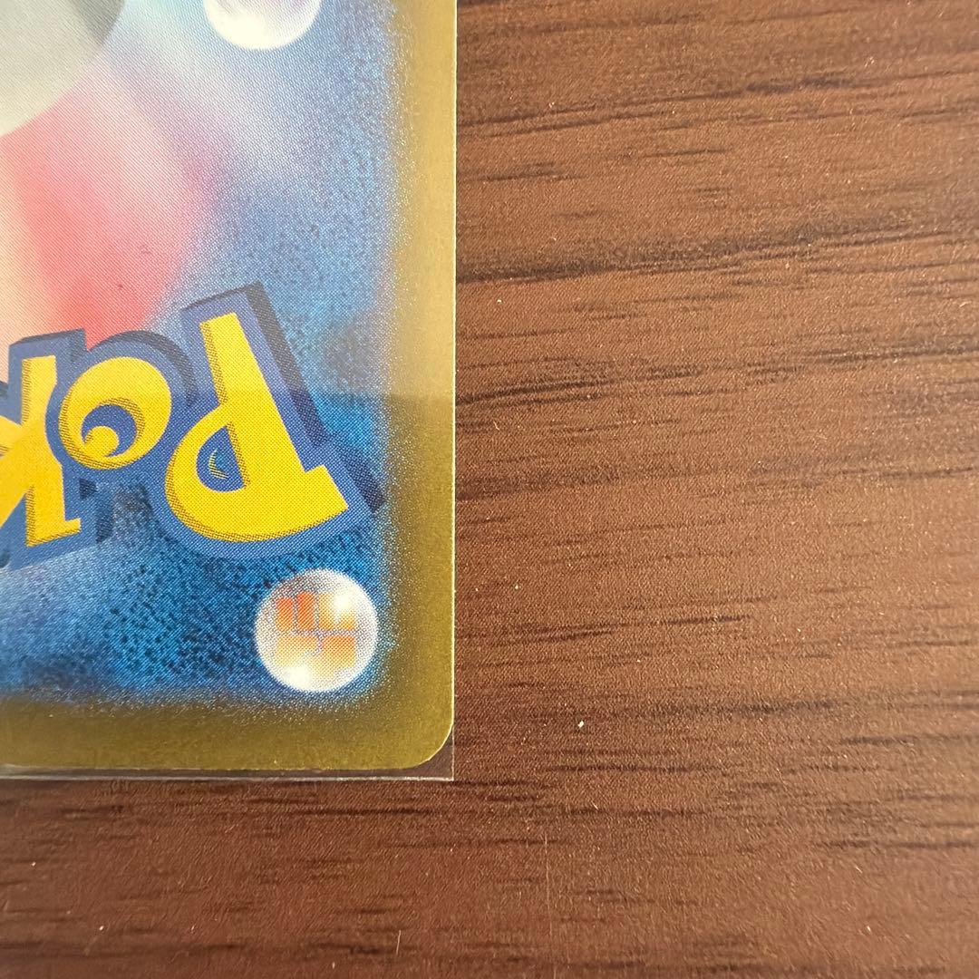 美品ブラッキーex SAR SV8a テラスタルフェスex 217/187