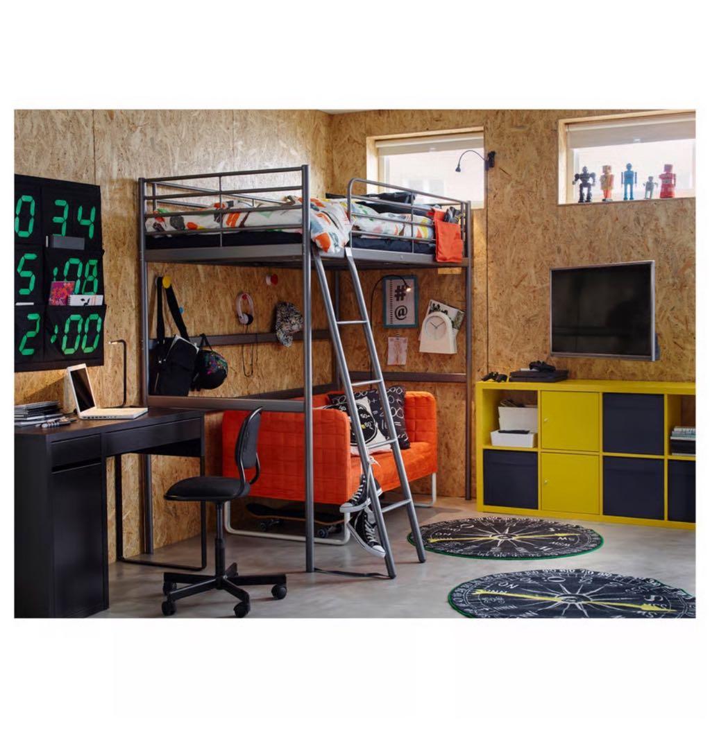 IKEA/イケアSVARTA スヴェルタ解体済み)