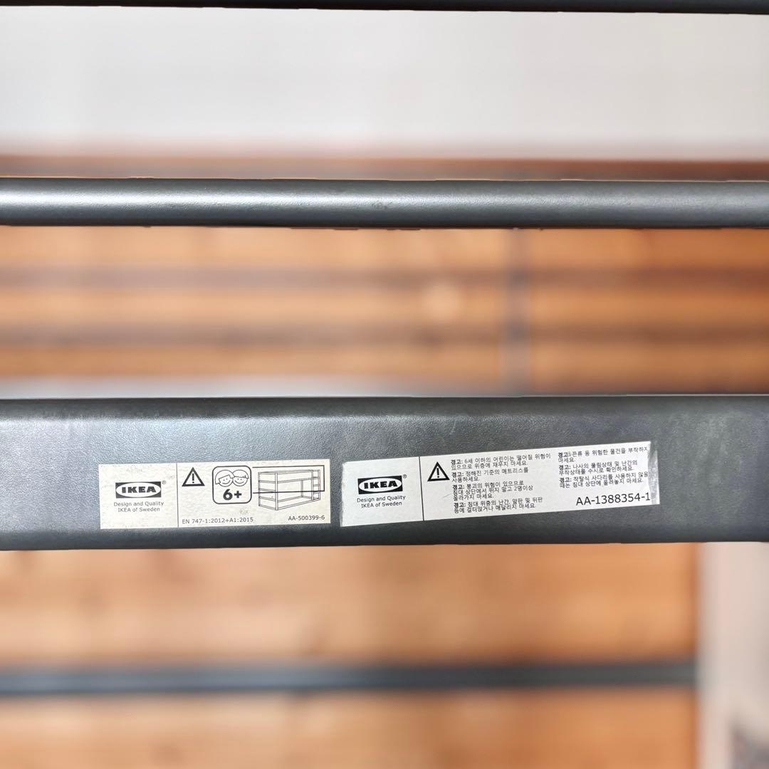 IKEA/イケアSVARTA スヴェルタ解体済み)