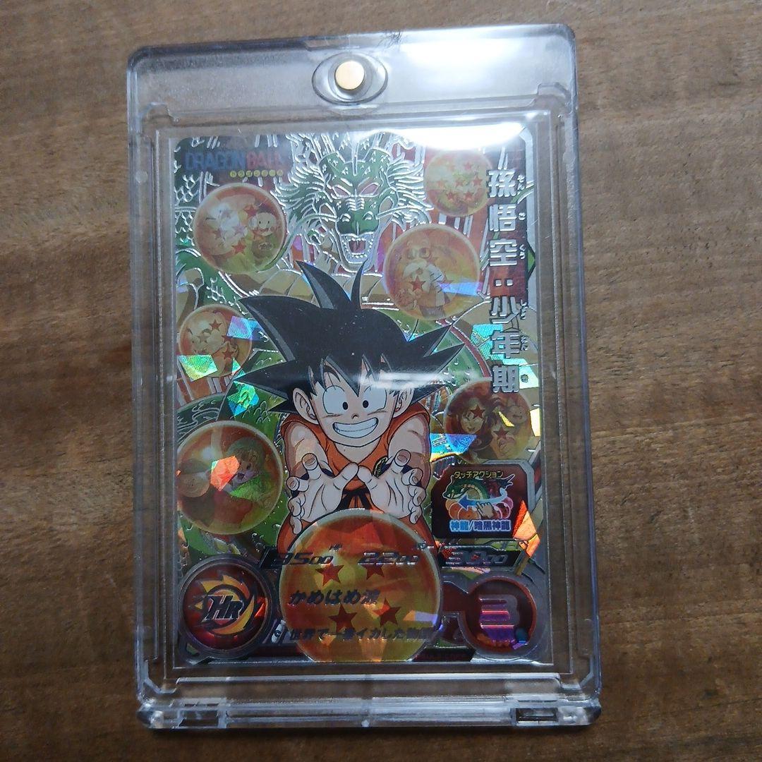 スーパードラコンボールヒーローズ　mm6　他まとめ売り