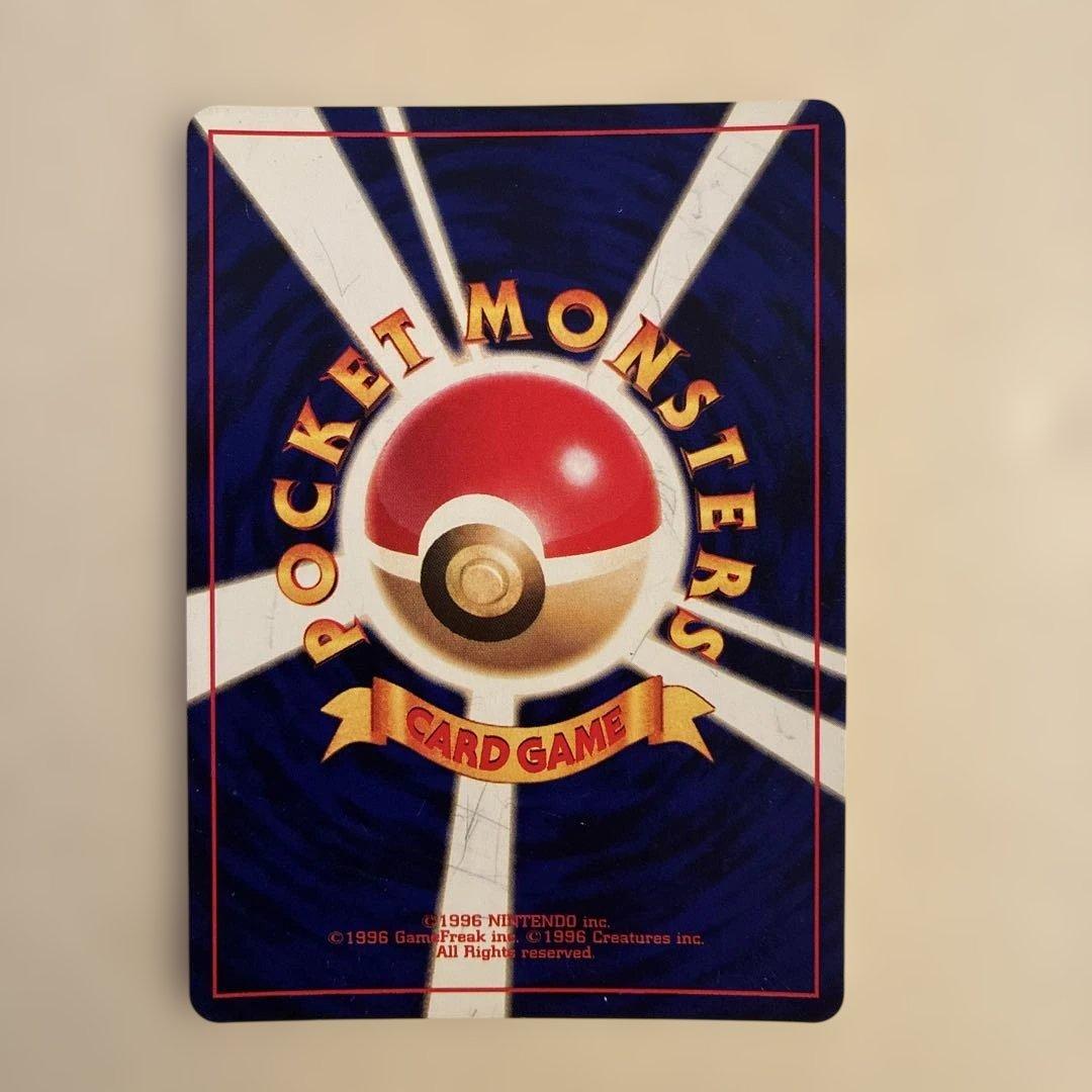 ひかるミュウ コロコロコミック付録 保管品 ポケモンカード 旧裏