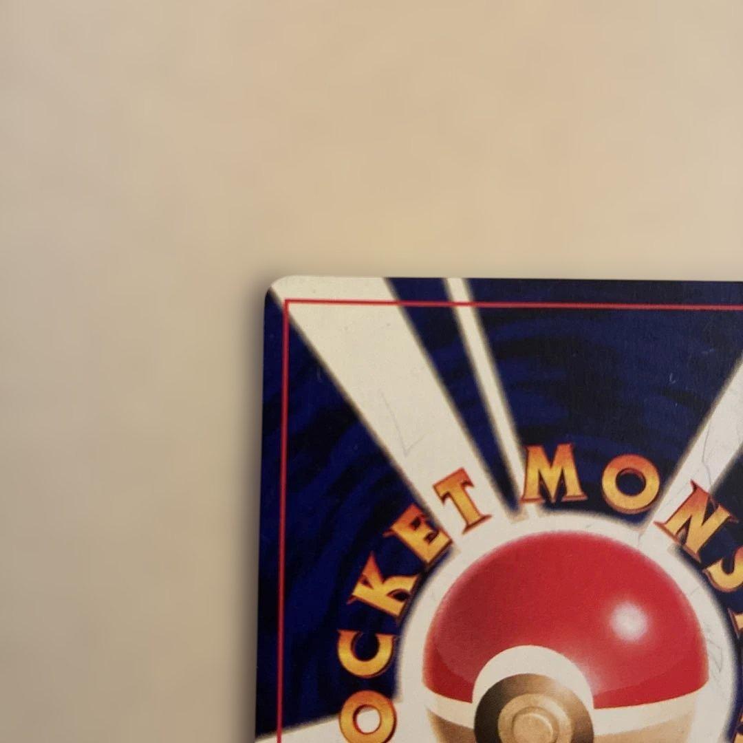 ひかるミュウ コロコロコミック付録 保管品 ポケモンカード 旧裏