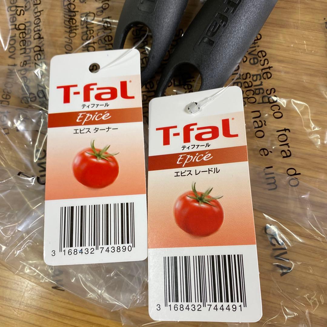 T-fal IHチタン　エクセレンス　フライパン　マルチパン　ターナー　レードル
