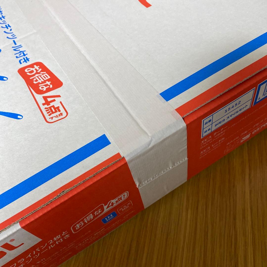 T-fal IHチタン　エクセレンス　フライパン　マルチパン　ターナー　レードル