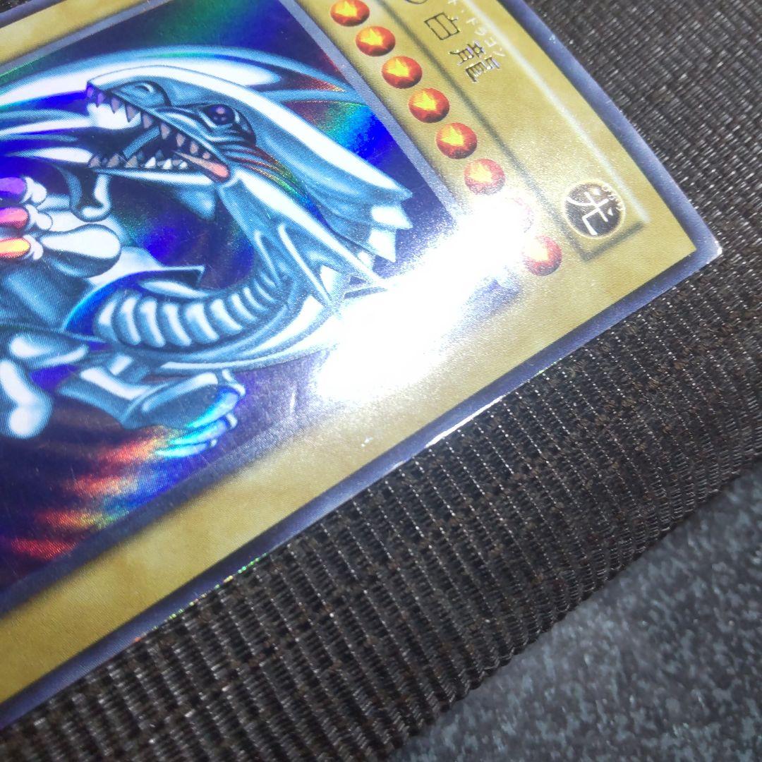 遊戯王　青眼の白龍　初期　ウルトラ　3枚まとめ売り