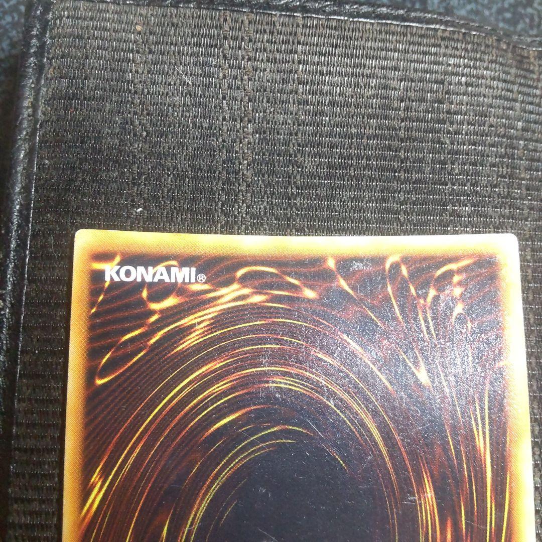 遊戯王　青眼の白龍　初期　ウルトラ　3枚まとめ売り