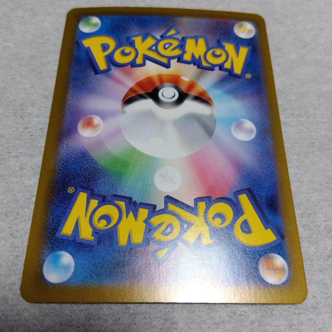 ポケモンカード　ブラッキーex テラスタルフェスex おまけ付き