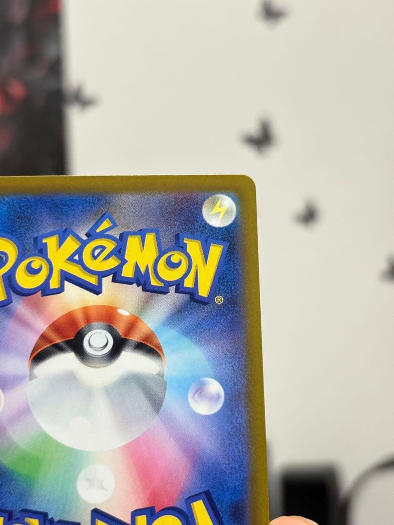 ポケモンカード メガゲンガーex SAR 240/193 美品