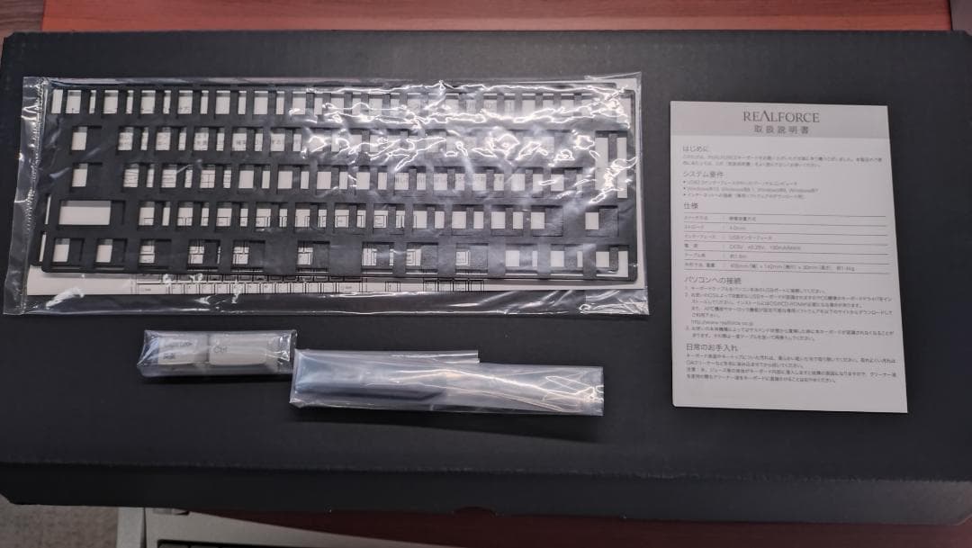 【動作確認済】Realforce R2SA-JP3-IV／AGAZ08 箱付