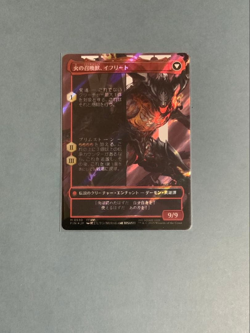 MTG FF 《イフリートのドミナント、クライヴ》サージfoil