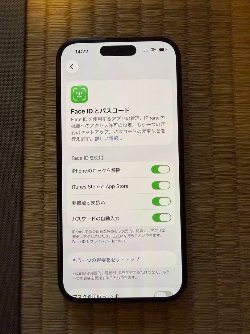 iPhone 16 256GB 中国版 デュアルSIM バッテリー100％ 美品