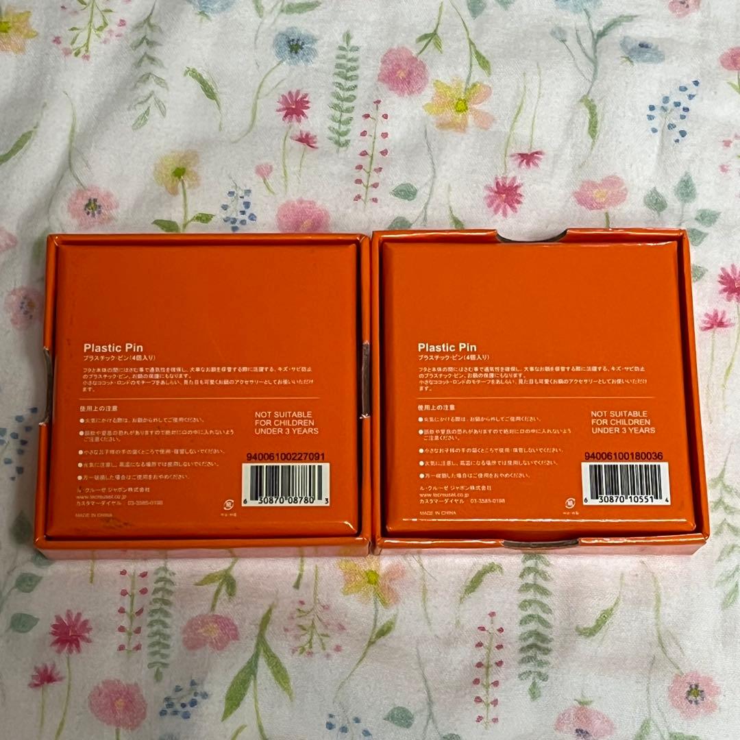 新品 ルクルーゼ プラスチックピン ル・クルーゼ ココット ロンド ベリー