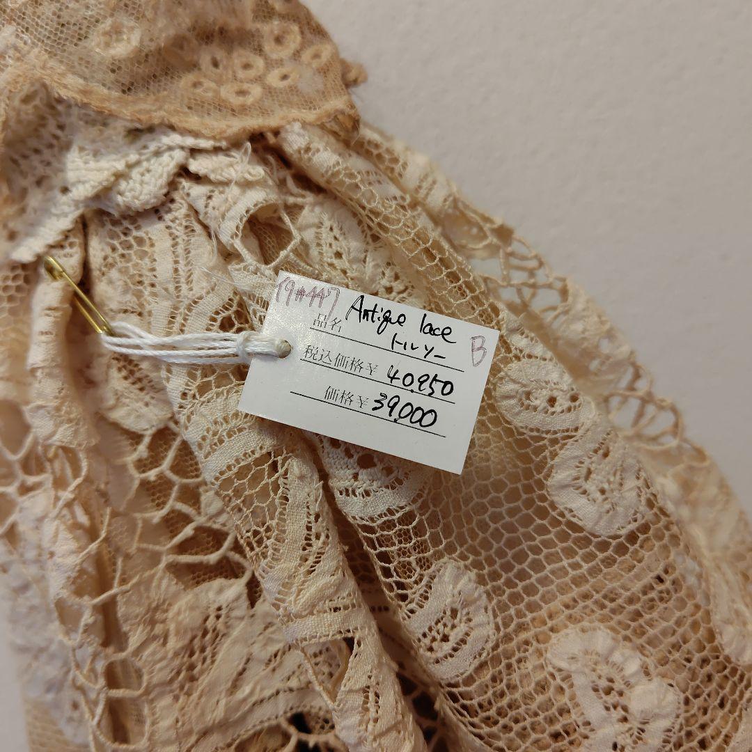 Amina　アンティークレースドレス☆トルソー☆断捨離