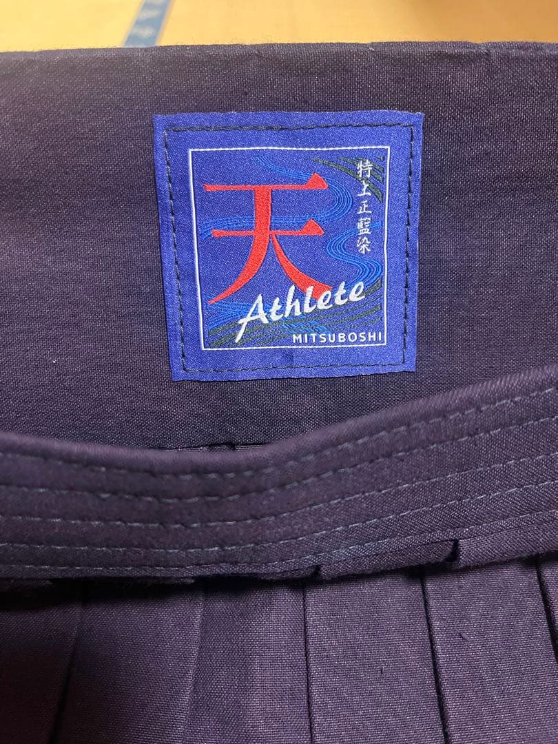 MITSUBOSHI Athlete 剣道　袴　27.5