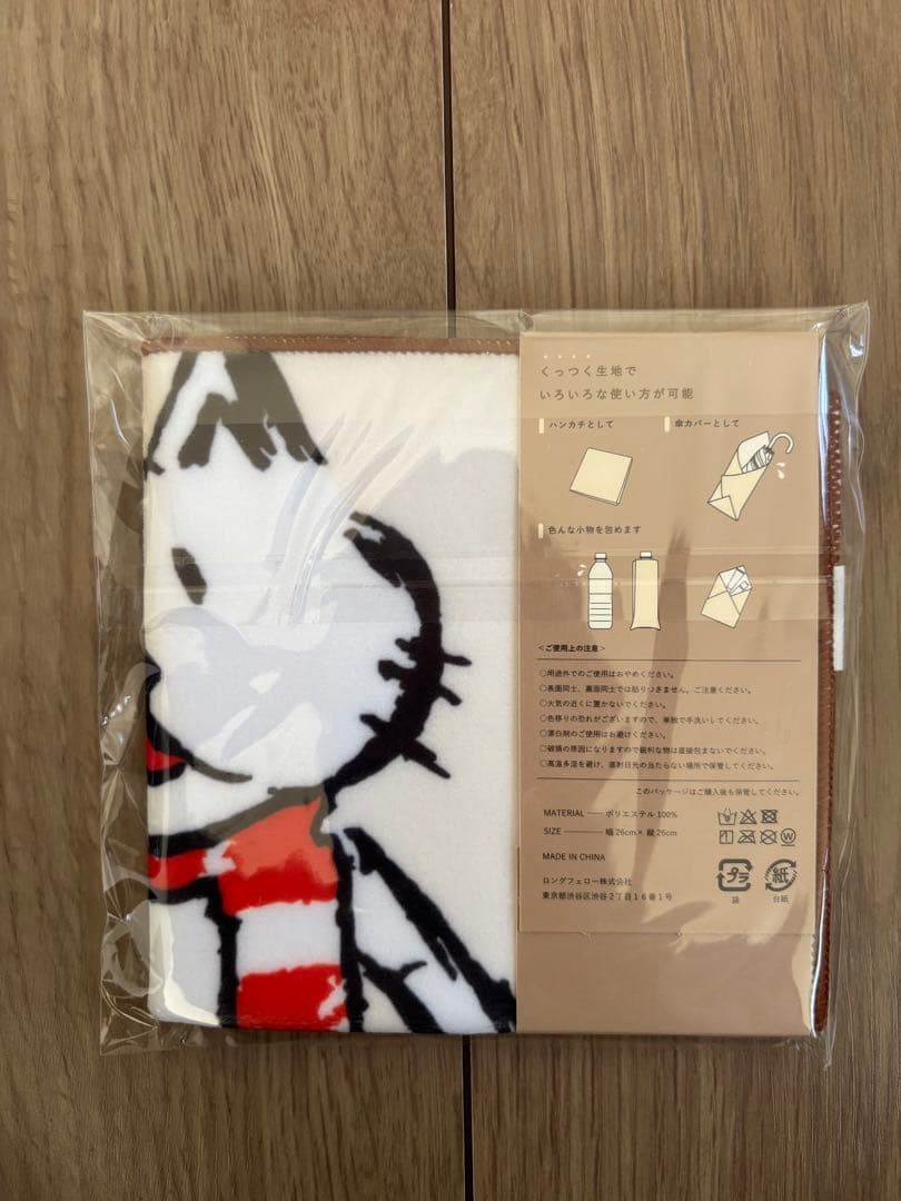 新品未使用品　BUMP OF CHICKEN グッズまとめ売り
