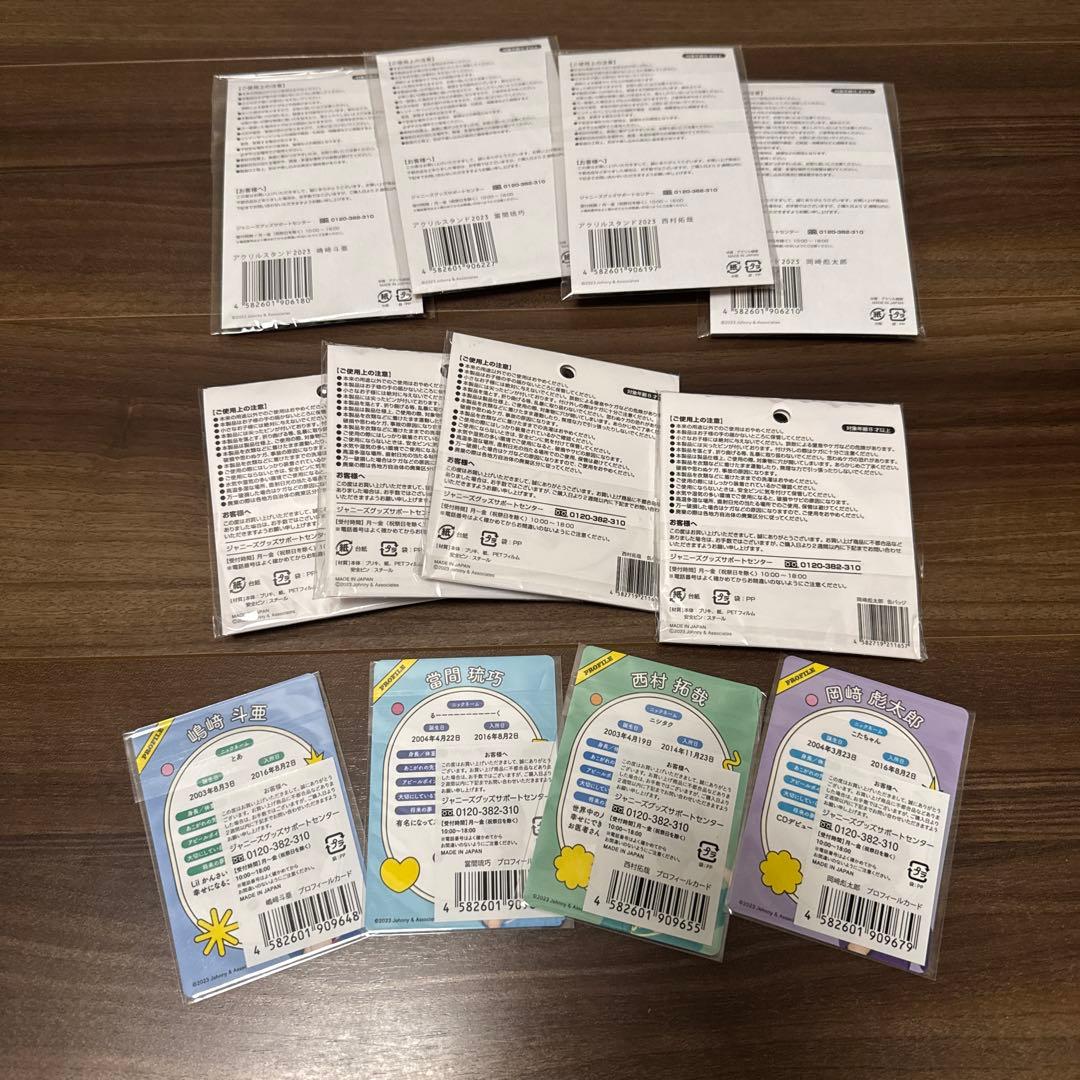 大西風雅　lilかんさい　バラ売り可　ご要望がない限り最終値下げ