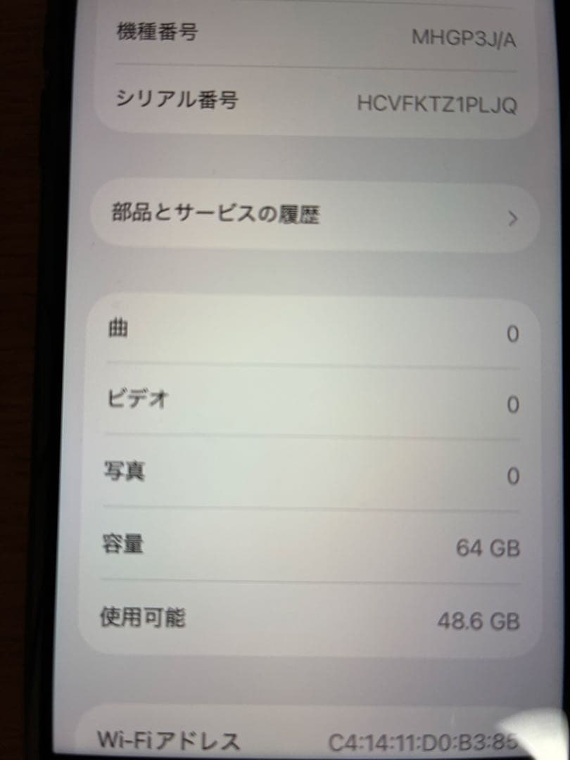 iPhone se2 本体のみ