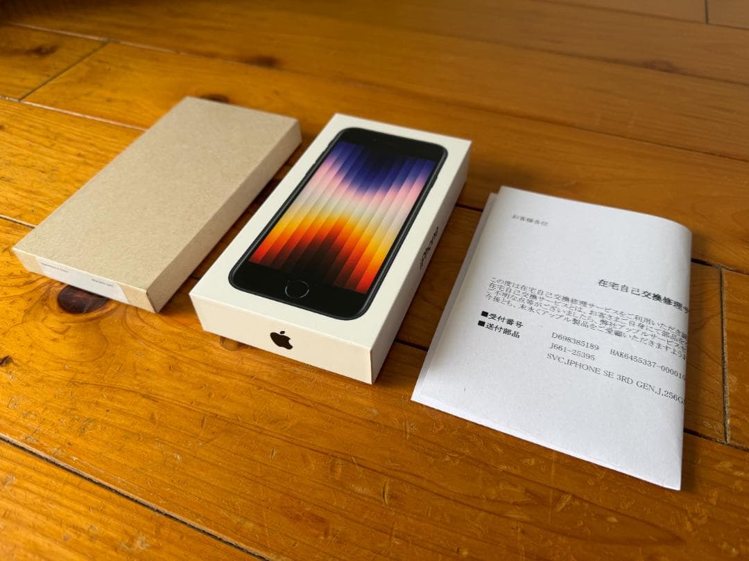【新品】 iPhone SE 3 256GB Midnight SIM フリー