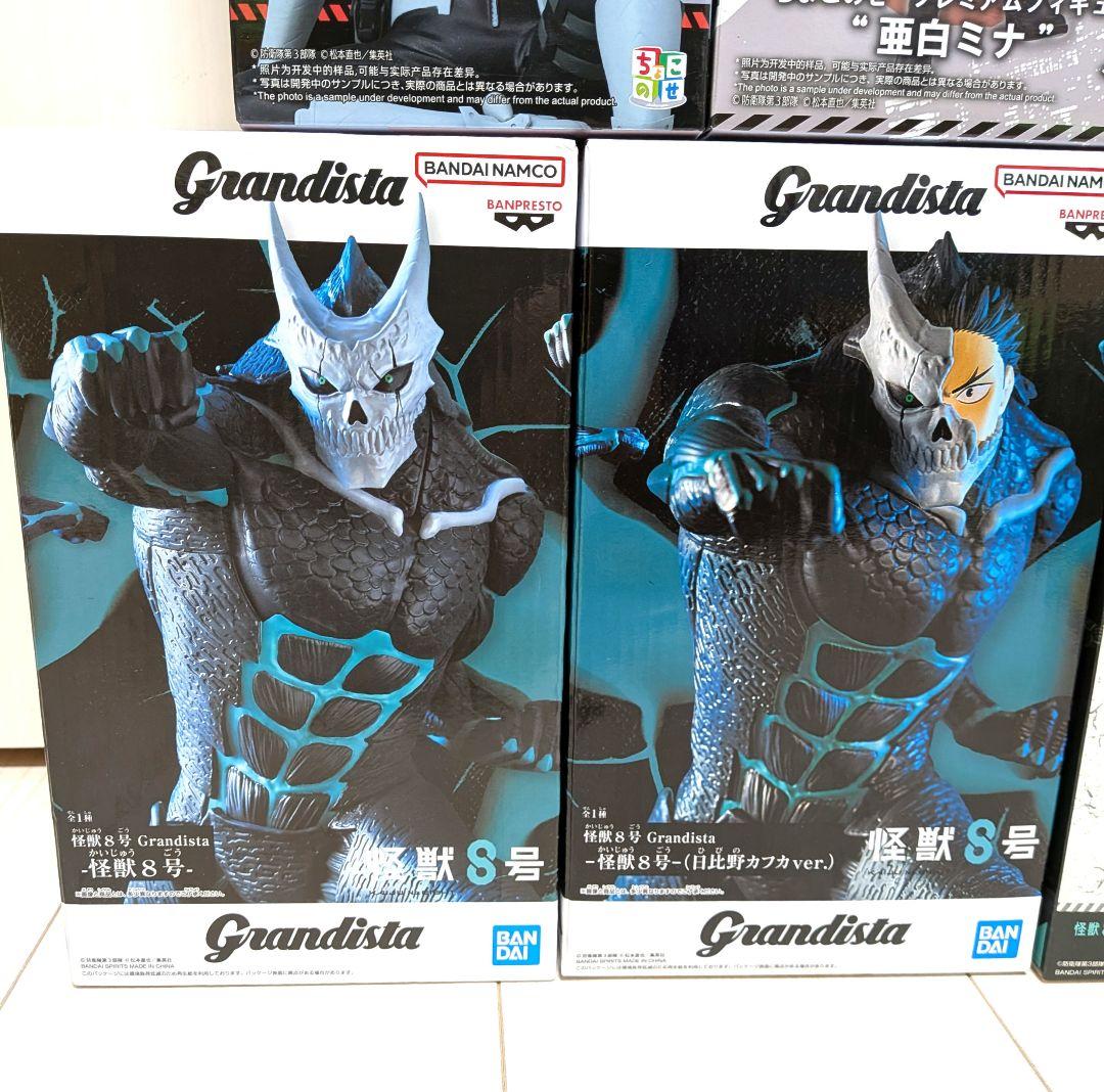 Grandistaちょこのせワーコレ 怪獣8号 フィギュア 9点 まとめ売り