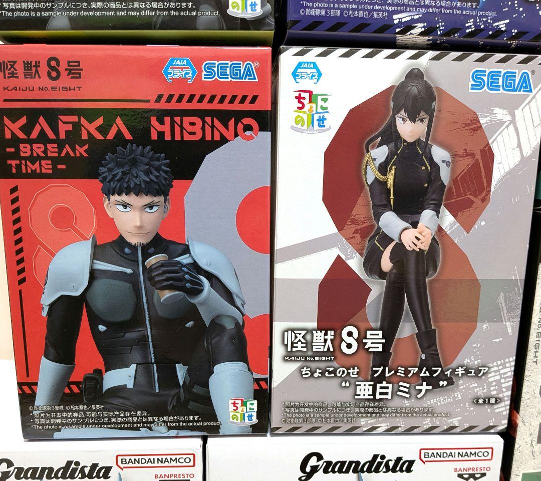 Grandistaちょこのせワーコレ 怪獣8号 フィギュア 9点 まとめ売り