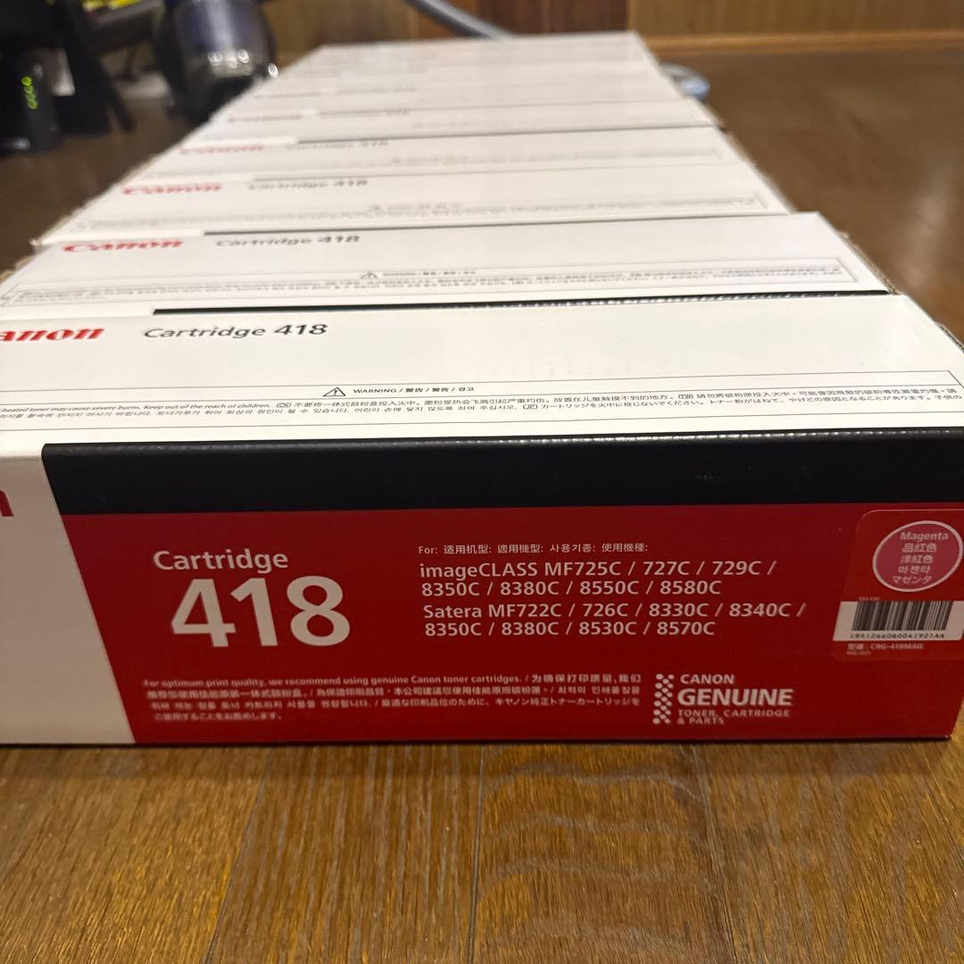 Canon Cartridge 418 トナーセット※単品5,555円送料込で可
