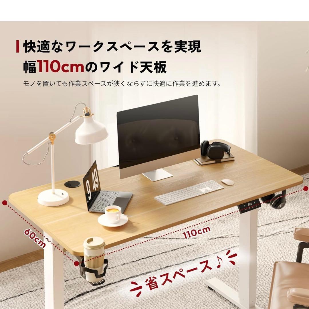 SANODESK 昇降デスク QS1 スタンディングデスク 110×60cm