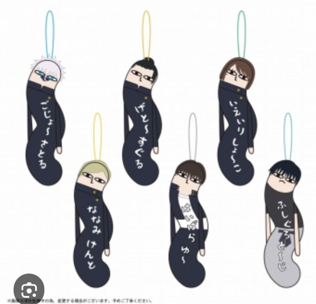 呪術廻戦　ひねくれたやつら2 新品未開封　BOX