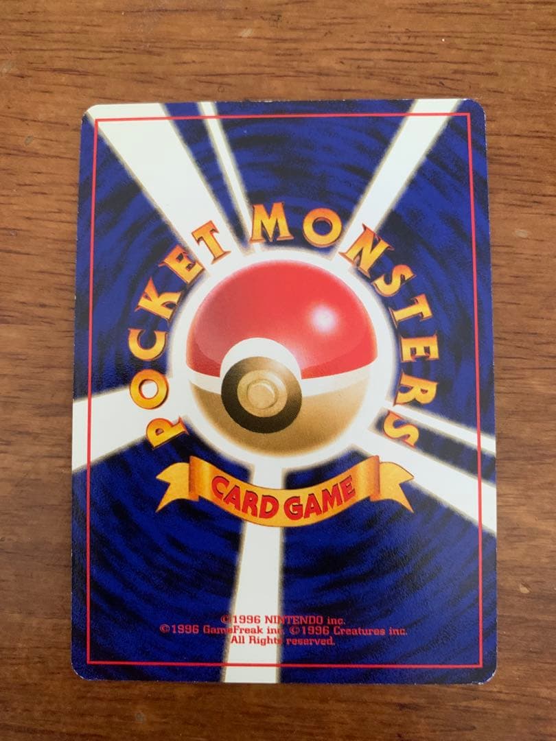 ポケモンカード ミュウ 映画公開記念パック サザンアイランド