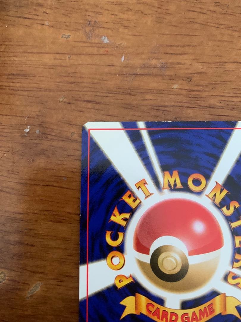 ポケモンカード ミュウ 映画公開記念パック サザンアイランド