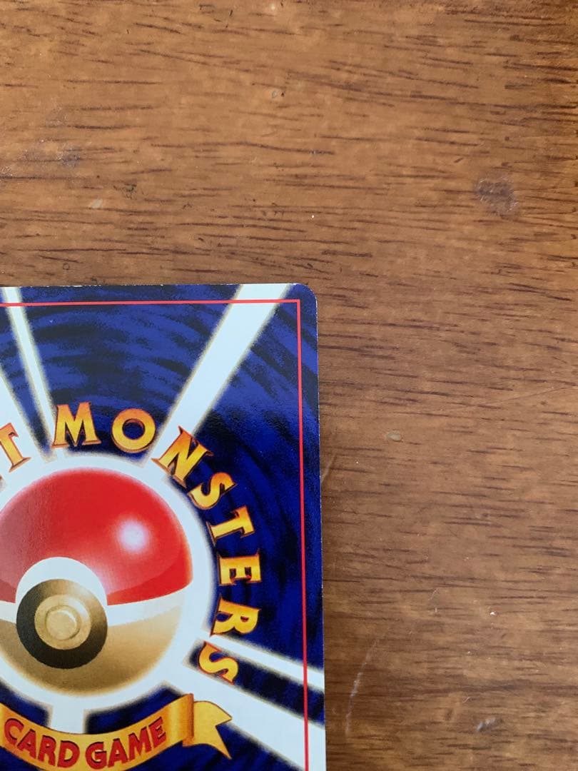 ポケモンカード ミュウ 映画公開記念パック サザンアイランド