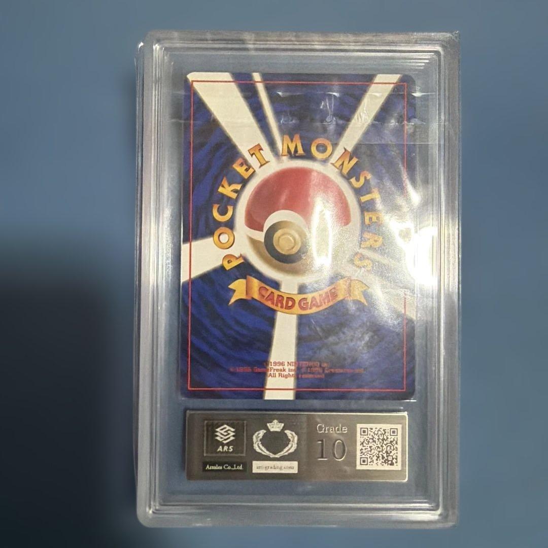 【ars10】カツラのウィンディ ポケモンジム第3弾 グレンタウンジム 旧裏