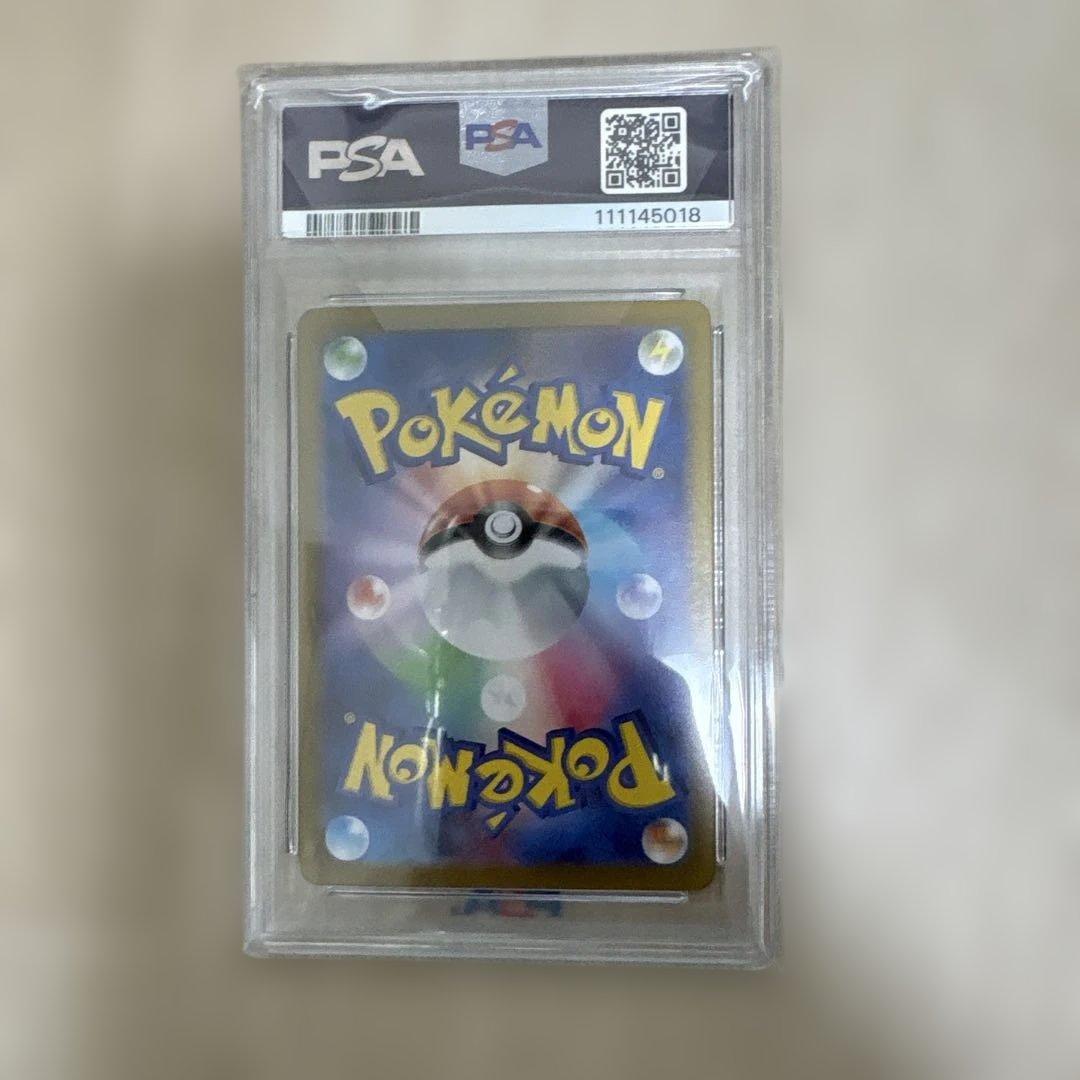 2024 POKEMON イーブイexsar psa10