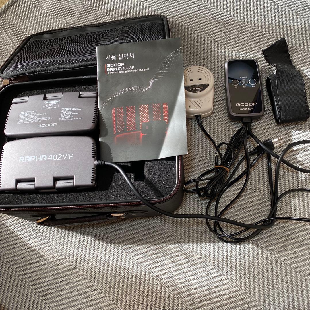 GCOOP RAPHA 402 VIP 赤色LEDライト