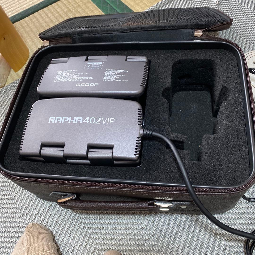 GCOOP RAPHA 402 VIP 赤色LEDライト