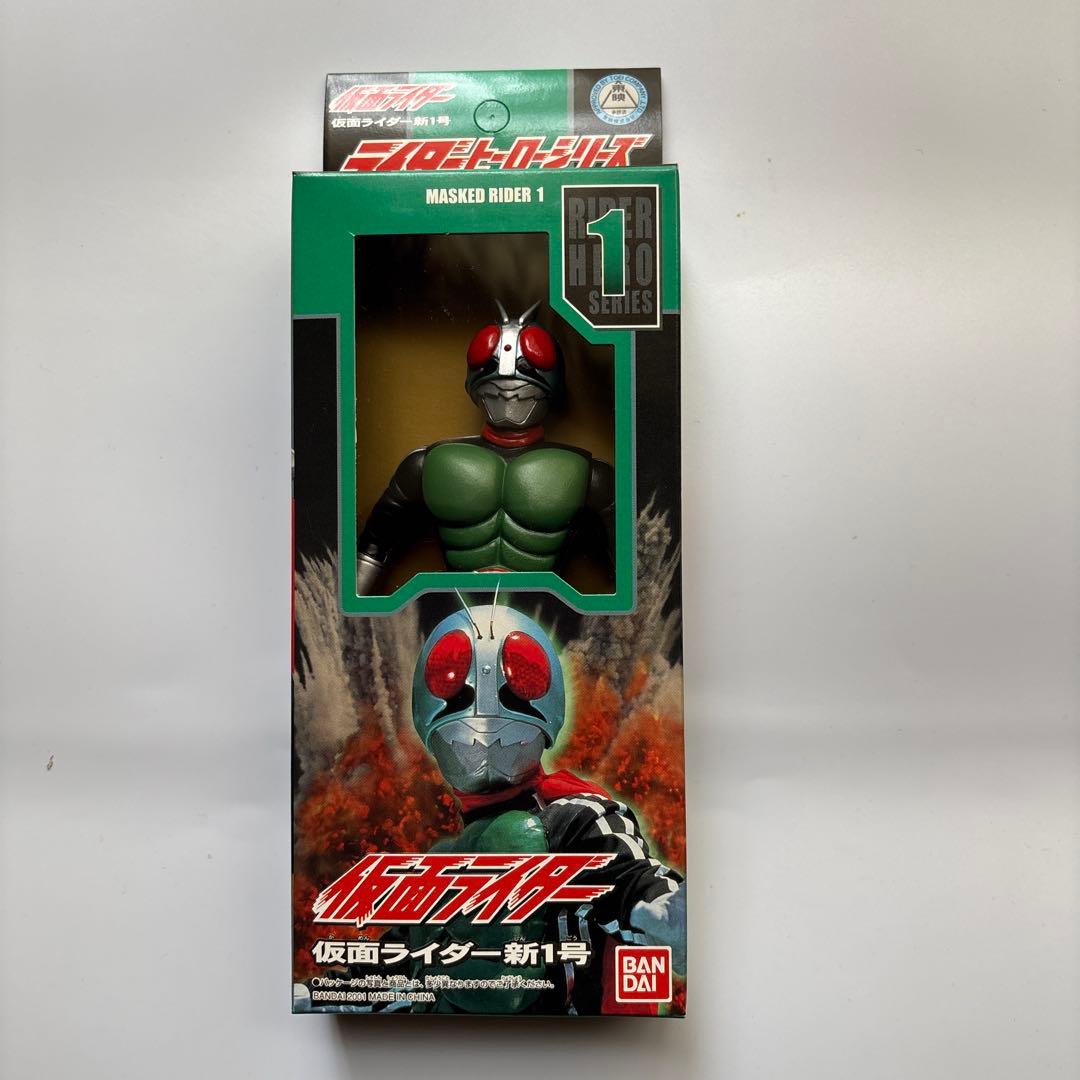 仮面ライダーヒーローシリーズ　4体セット