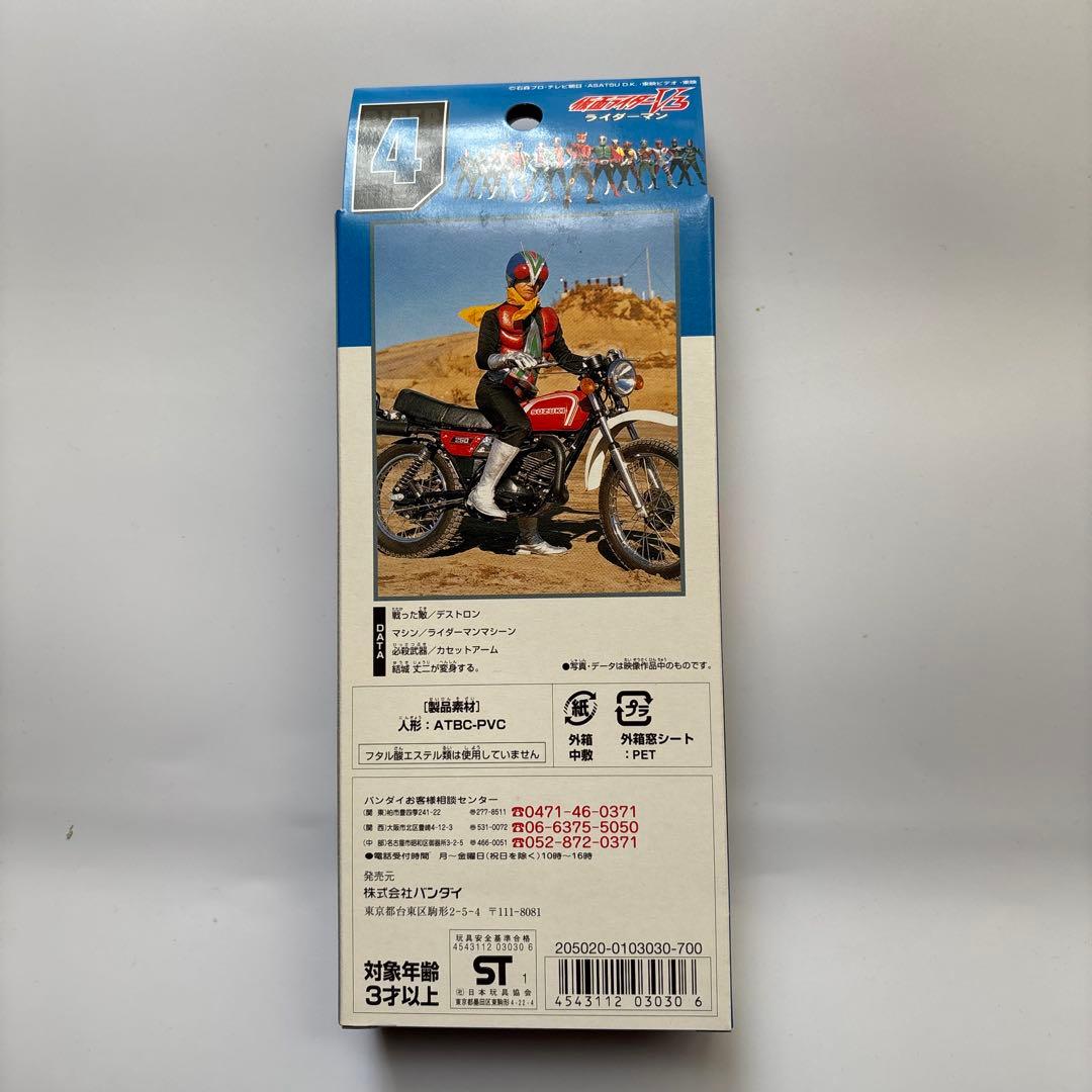 仮面ライダーヒーローシリーズ　4体セット