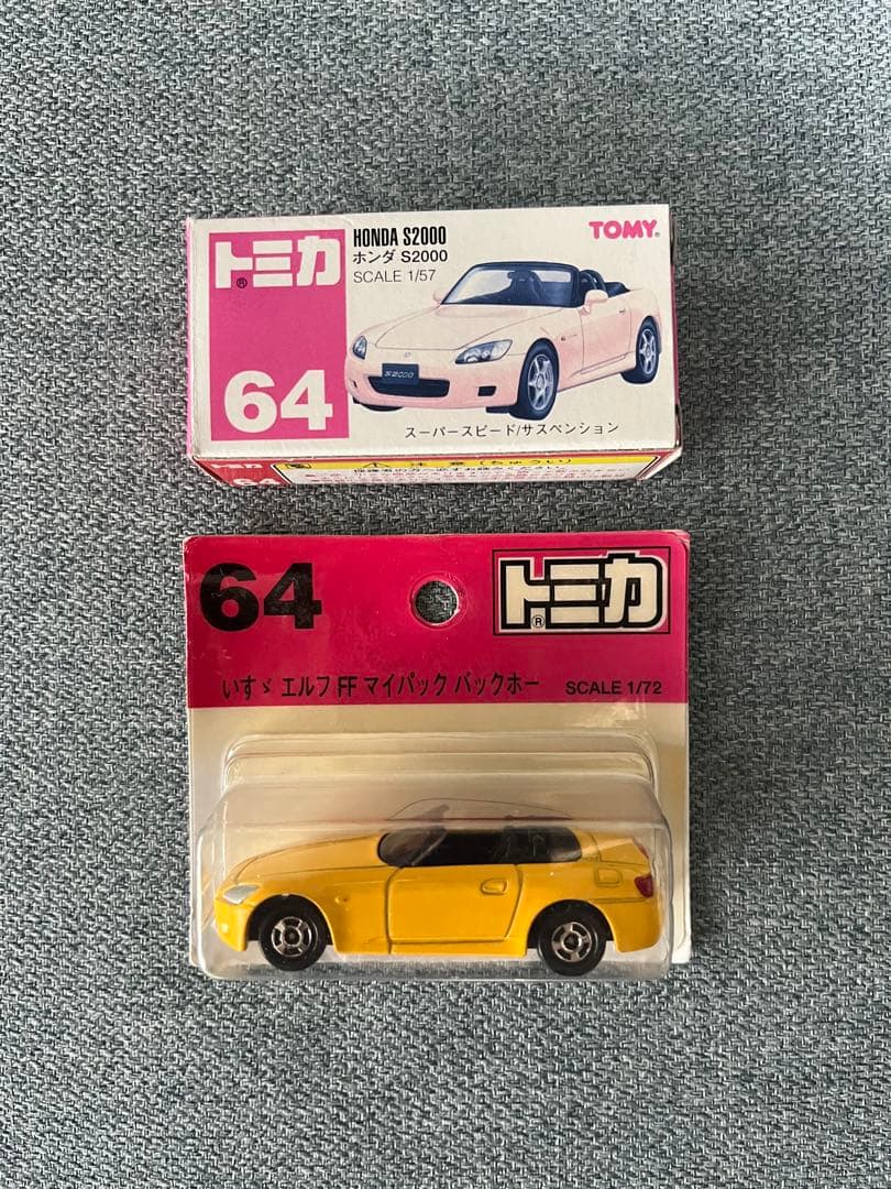 【値引きしました】 トミカ ホンダ S2000 激レア