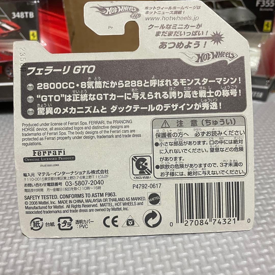 ミニカー Ferrari F355 348TB 288GTO Hot wheels