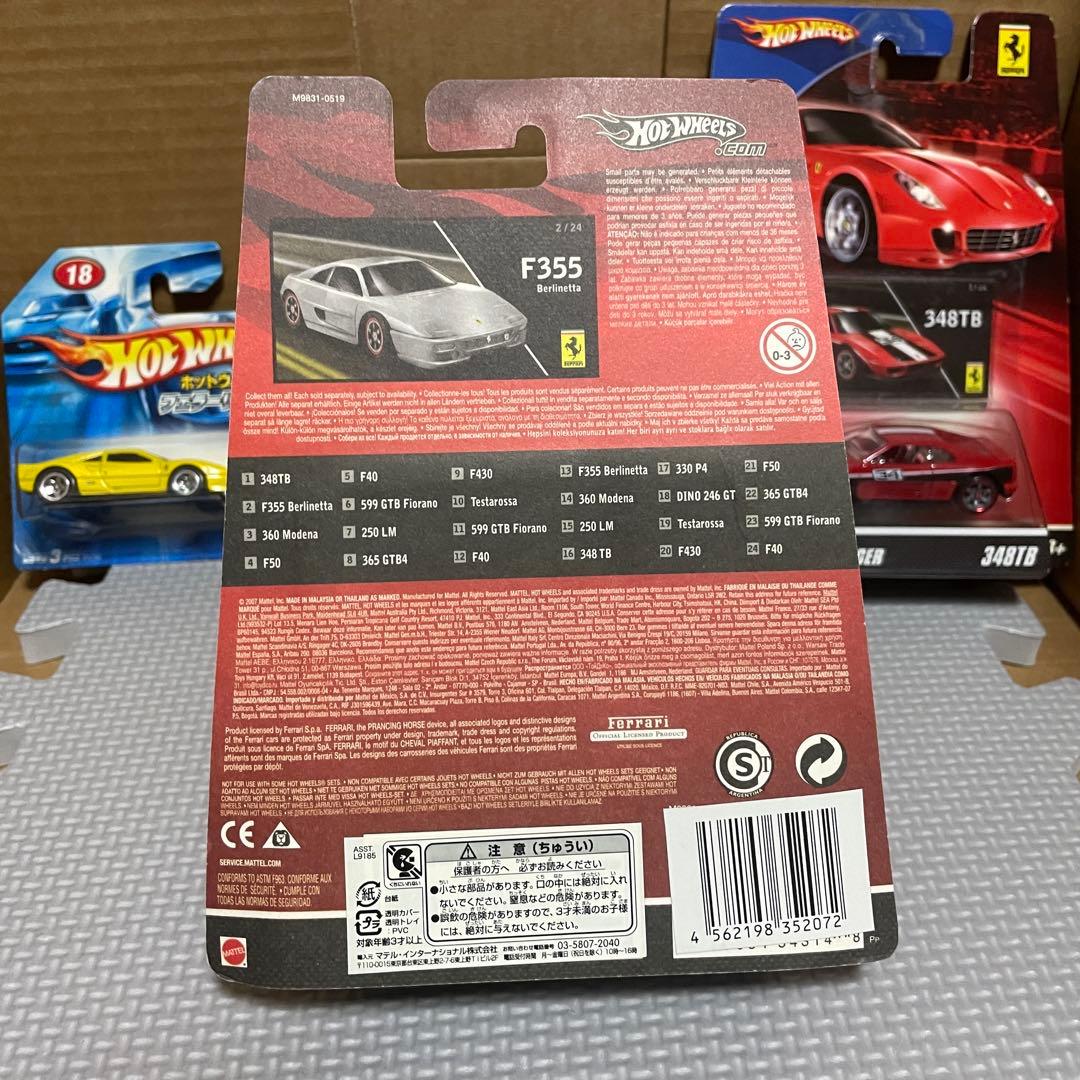ミニカー Ferrari F355 348TB 288GTO Hot wheels