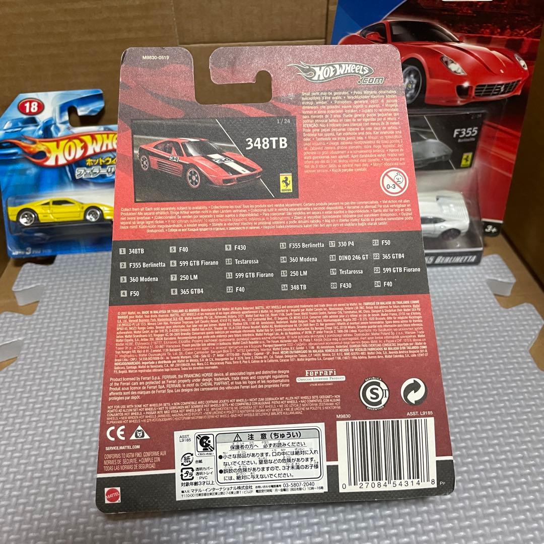 ミニカー Ferrari F355 348TB 288GTO Hot wheels