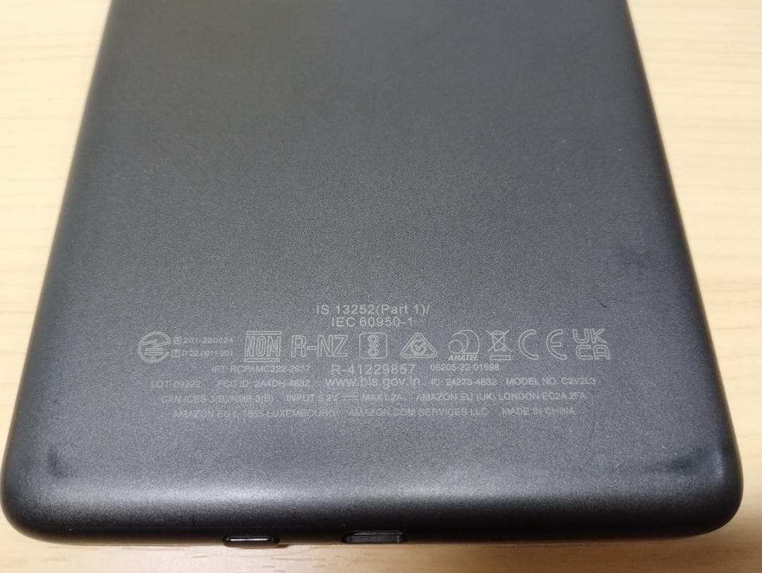 広告なし Kindle 第11世代 ブラック 16GB Amazon 電子書籍