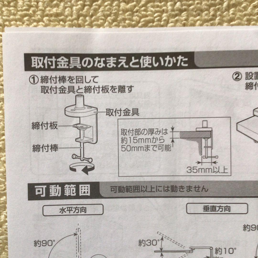 パナソニック SQ-LC470-W デスクスタンド　照明　デスクライト
