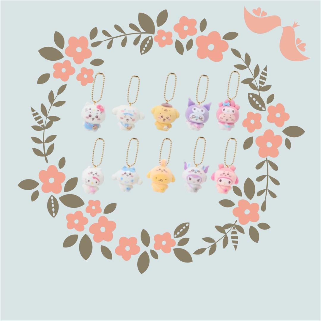 ちいかわ　サンリオ　シークレットフロッキーマスコット　コンプリート　全種　新品