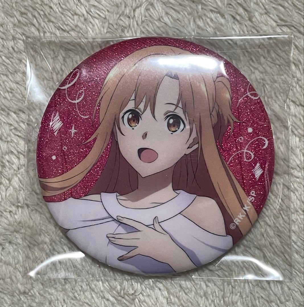 アスナ　キリト　缶バッジ