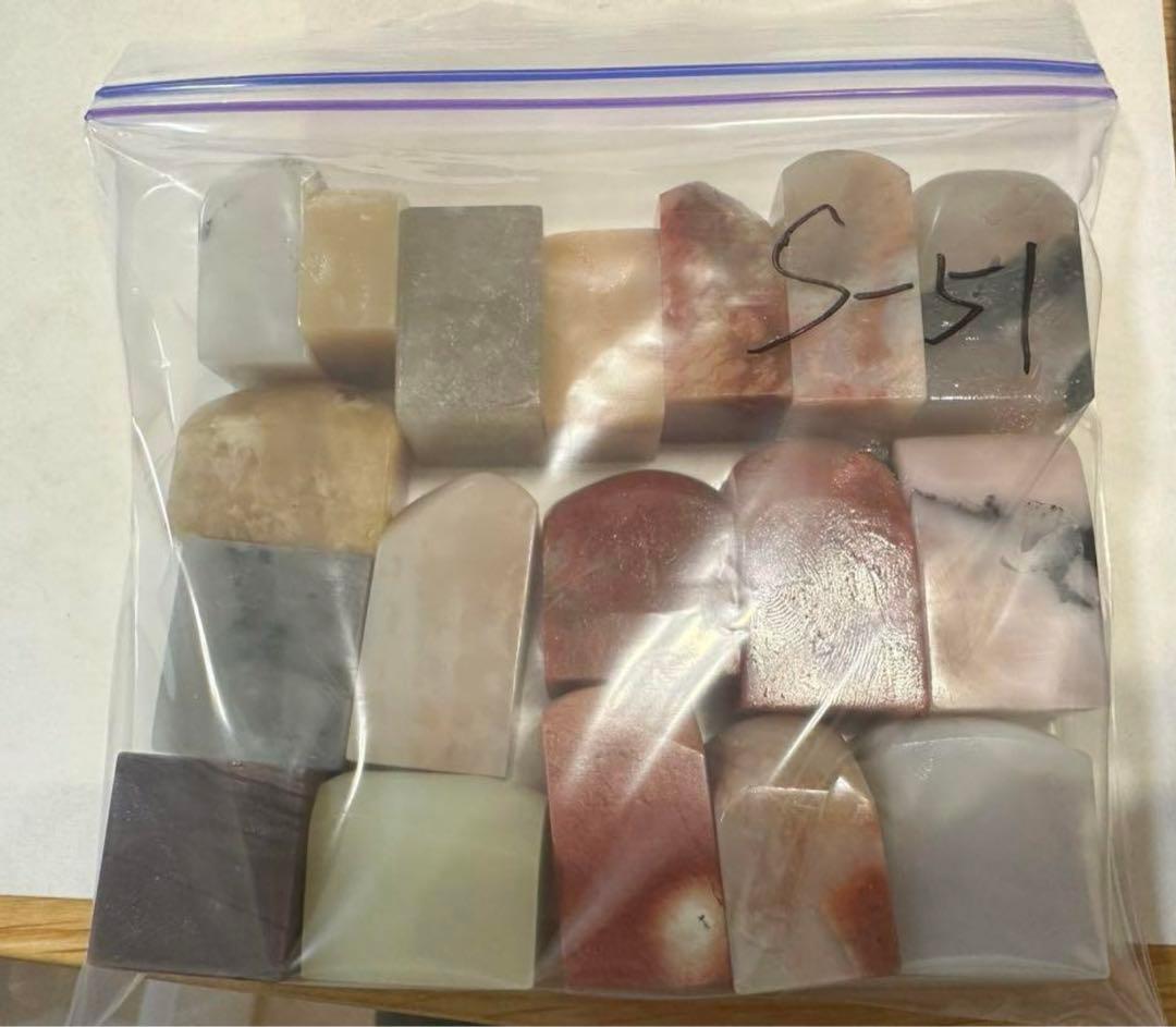 年末セール　篆刻　印材　印石　まとめ　書道　落款　遊印　18個セット　s-51