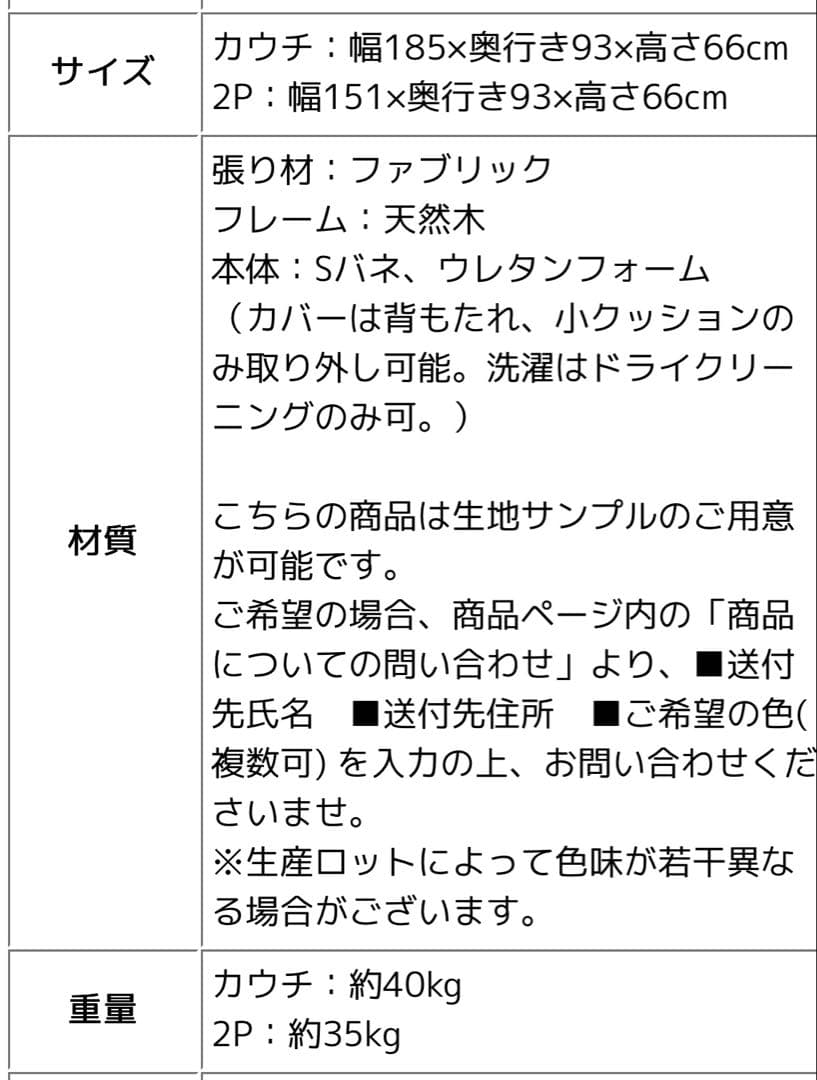 モダン L字型 ブラウンソファ　コーデュロイ