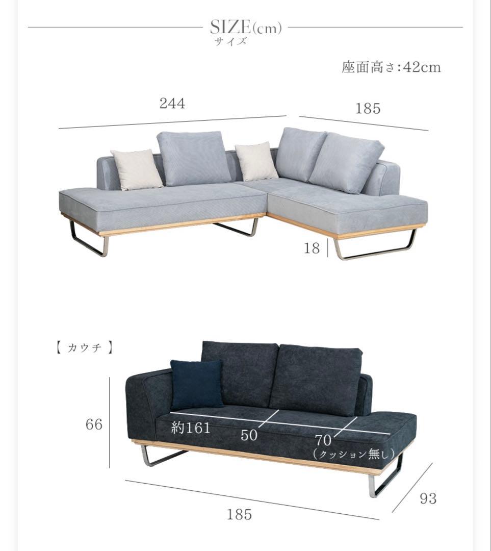 モダン L字型 ブラウンソファ　コーデュロイ