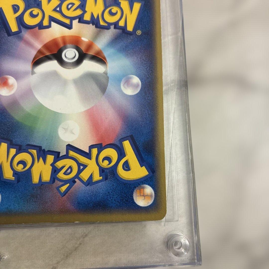 ギャラドスex 1ed