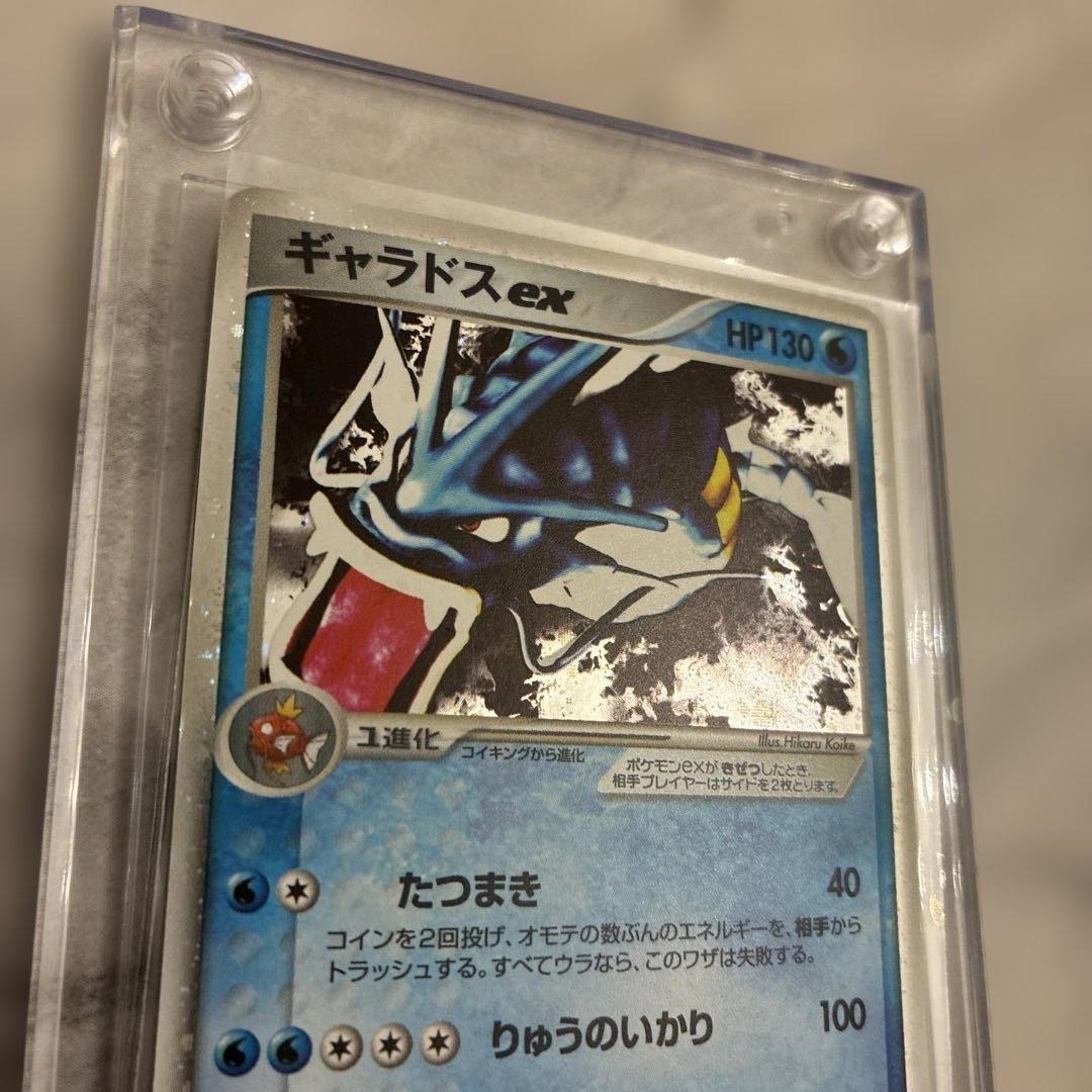 ギャラドスex 1ed